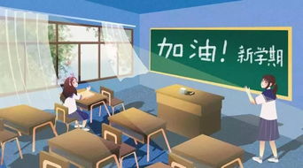 開學(xué)在即，為師為親，網(wǎng)絡(luò)競技球助力孩子平穩(wěn)過渡