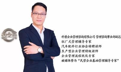 流程大過總經理，制度大過董事長 解碼企業強執行力的密鑰